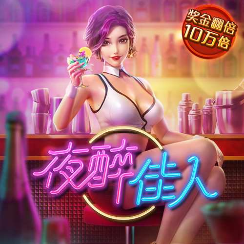 绿色版888集团welcome